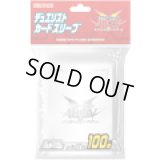 〔状態A-〕スリーブ『ARCVシルバー2014』100枚入り【-】{-}《スリーブ》