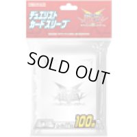 〔状態A-〕スリーブ『ARCVシルバー2014』100枚入り【-】{-}《スリーブ》