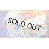 プレイマット『コズミックブレイザードラゴン(WCQ2017)』【-】{-}《プレイマット》