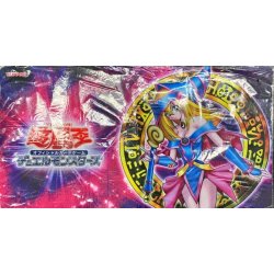 画像1: プレイマット『ブラックマジシャンガール』【-】{-}《プレイマット》