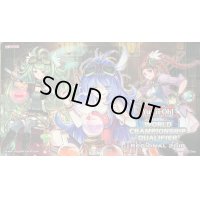 プレイマット『ダウナードマジシャン＆アルケミックマジシャン＆アカシックマジシャン(WCQ2018)』【-】{-}《プレイマット》
