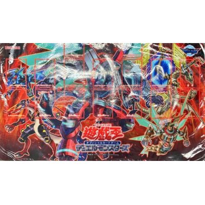 プレイマット『ヴァレルロード(遊戯王の日特製デュエルフィールド)』【-】{-}《プレイマット》