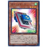 SRカールターボ【ウルトラ】{VJMP-JP178}《モンスター》