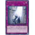 神属の堕天使【レア】{FLOD-JP075}《罠》