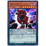 〔状態A-〕DDドッグ【ウルトラ】{VJMP-JP179}《モンスター》