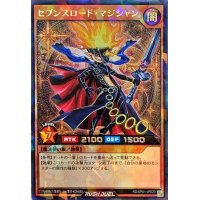 〔状態A-〕セブンスロードマジシャン【ラッシュレア】{RD/KP01-JP023}《RDモンスター》