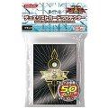 〔状態A-〕スリーブ『皇の鍵ブラック』50枚入り【-】{-}《スリーブ》
