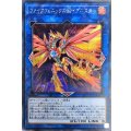 〔状態A-〕ファイアフェニックス@イグニスター【シークレット】{19YJ-JPT01}《リンク》