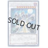 〔状態B〕AOJフィールドマーシャル【シークレット】{DTC1-JP086}《シンクロ》