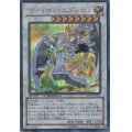 〔状態B〕ヴァイロンエプシロン【シークレット】{DTC3-JP085}《シンクロ》