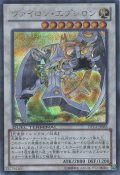 〔状態B〕ヴァイロンエプシロン【シークレット】{DTC3-JP085}《シンクロ》