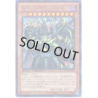 〔状態A-〕インヴェルズグレズ【シークレット】{DTC4-JP047}《モンスター》