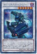 〔状態A-〕Aジェネクストライアーム【シークレット】{DTC3-JP026}《シンクロ》