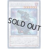 Aジェネクストライアーム【シークレット】{DTC3-JP026}《シンクロ》