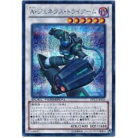 〔状態A-〕Aジェネクストライアーム【シークレット】{DTC3-JP026}《シンクロ》