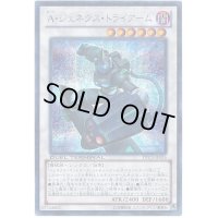 〔状態B〕Aジェネクストライアーム【シークレット】{DTC3-JP026}《シンクロ》