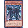 〔状態A-〕インヴェルズガザス【シークレット】{DTC4-JP020}《モンスター》
