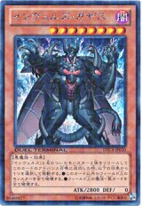 〔状態A-〕インヴェルズガザス【シークレット】{DTC4-JP020}《モンスター》