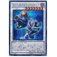 〔状態B〕Aジェネクストライフォース【シークレット】{DTC3-JP057}《シンクロ》