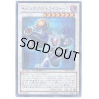 〔状態A-〕Aジェネクストライフォース【シークレット】{DTC3-JP057}《シンクロ》