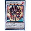 〔状態B〕ジュラックメテオ【シークレット】{DTC3-JP029}《シンクロ》