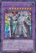 〔状態A-〕ジェムナイトマスターダイヤ【シークレット】{DTC3-JP111}《融合》