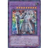 〔状態B〕ジェムナイトマスターダイヤ【シークレット】{DTC3-JP111}《融合》