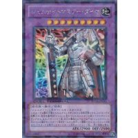 〔状態A-〕ジェムナイトマスターダイヤ【シークレット】{DTC3-JP111}《融合》