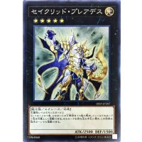 〔状態B〕セイクリッドプレアデス【ノーマル】{18SP-JP207}《エクシーズ》