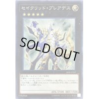 〔状態B〕セイクリッドプレアデス【ノーマル】{18SP-JP207}《エクシーズ》