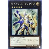 〔状態A-〕セイクリッドプレアデス【ノーマル】{18SP-JP207}《エクシーズ》