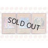 ☆旧アジア☆三幻魔セット【レリーフ】{-}《コレクター向け》