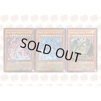 ☆旧アジア☆三幻魔セット【レリーフ】{-}《コレクター向け》