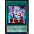 〔状態A-〕『焔聖剣デュランダル』【レア】{ROTD-JP053}《魔法》