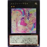 メルフィーマミィ【レア】{ROTD-JP045}《エクシーズ》