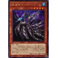 〔状態A-〕揺海魚デッドリーフ【レア】{ROTD-JP033}《モンスター》