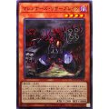 マシンナーズリザーブレイク【ノーマル】{ROTD-JP026}《モンスター》