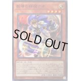 教導の鉄槌テオ【ノーマル】{ROTD-JP006}《モンスター》