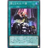 〔状態A-〕禁じられた一滴【スーパー】{ROTD-JP065}《魔法》