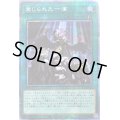 〔状態B〕禁じられた一滴【プリズマティックシークレット】{ROTD-JP065}《魔法》