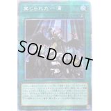 禁じられた一滴【プリズマティックシークレット】{ROTD-JP065}《魔法》