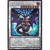 〔状態A-〕混沌魔龍カオスルーラー【シークレット】{ROTD-JP043}《シンクロ》