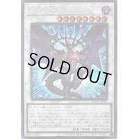 〔状態B〕混沌魔龍カオスルーラー【シークレット】{ROTD-JP043}《シンクロ》