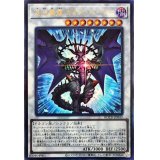 〔状態A-〕混沌魔龍カオスルーラー【レリーフ】{ROTD-JP043}《シンクロ》