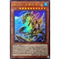 機巧辰高闇御津羽カミ【ウルトラ】{ROTD-JP032}《モンスター》