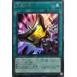 三戦の才【ウルトラ】{ROTD-JP062}《魔法》