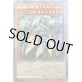 教導の騎士フルルドリス【プリズマティックシークレット】{ROTD-JP008}《モンスター》