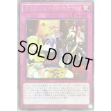 〔状態B〕ドラゴンメイドのお片付け【レア】{ROTD-JP077}《罠》