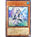 〔状態B〕クリスタルガール【ウルトラ】{20PP-JP002}《モンスター》
