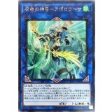 〔状態B〕召命の神弓アポロウーサ【ウルトラ】{RIRA-JP048}《リンク》